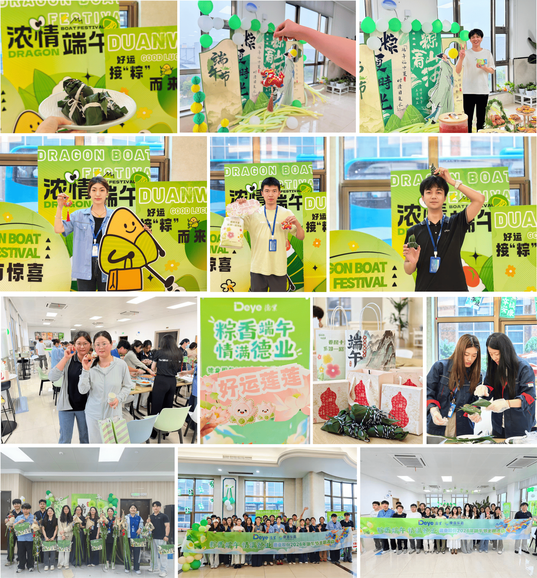 新闻配图 (7).png