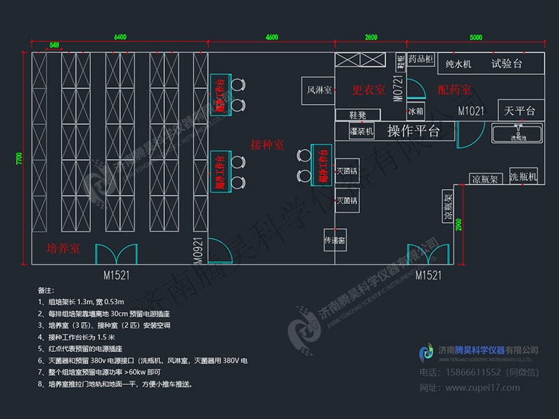 奶茶视频APP官网下载  奶茶视频APP官网下载室
