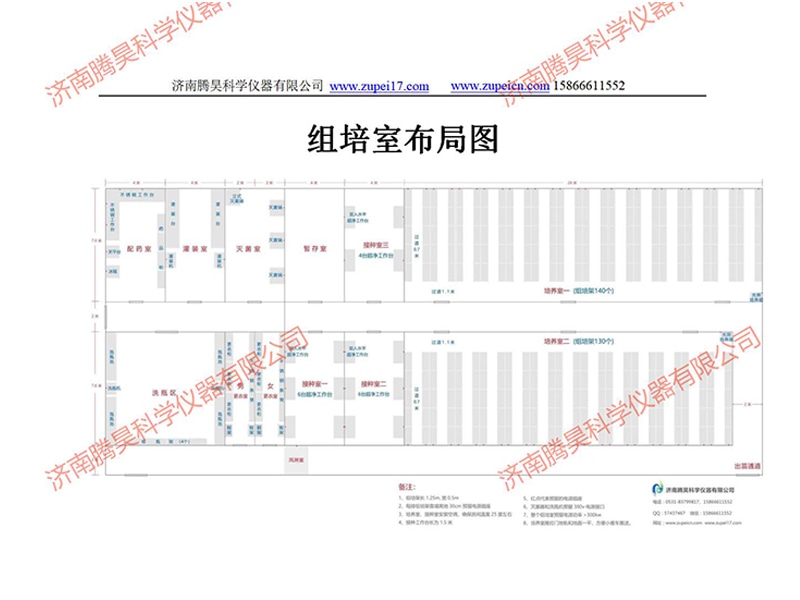 奶茶视频APP官网下载室