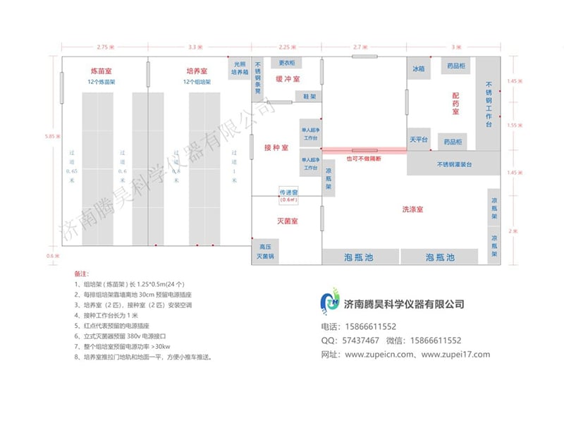 奶茶视频APP官网下载室